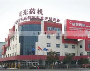 Shanghai Chengdong Technology Co., Ltd. company overview - view 3 thumbnail