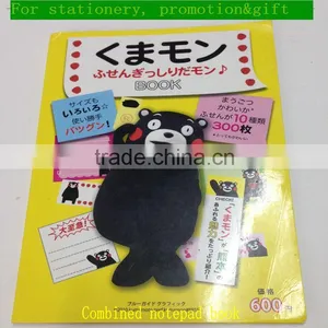 Memo Pad With Sticky Note thumbnail-2