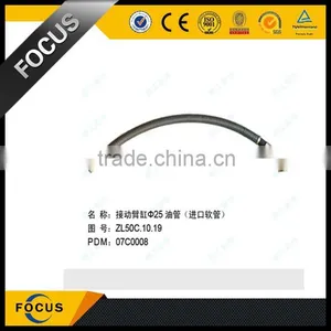 Factory Price LIUGONG ZL50C Wheel Loader Parts Inlet Hose 07C0008 thumbnail-1