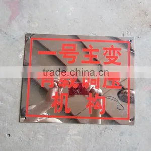 High Quality Indication Sign Plate With Aluminum Corrosion thumbnail-1