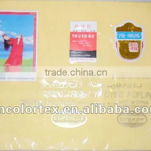 Textile Cheap Fabric Importers Cheap Fabric thumbnail-4