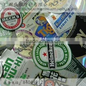 Private Beer Label for Bottle thumbnail-1