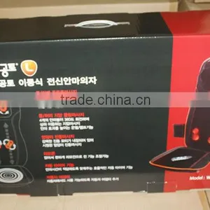 New Product Electric Massager Body Personal Massager Chair thumbnail-4