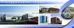 Beijing Logon Sci. & Tech. Deve. Co., Ltd. company overview - view 3 thumbnail