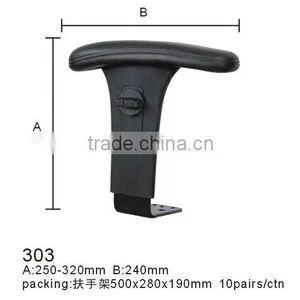 Chair Armrest thumbnail-1