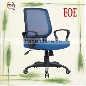 Simple Mesh Executive Chair Office Chair Computer Chair thumbnail-1