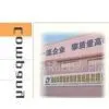 Foshan Nanhai Yiyu Jiannuo Rubber Plastic Product Co.,ltd. company overview - view 1 thumbnail