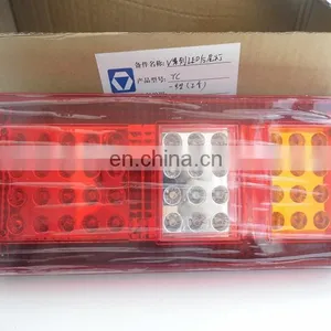 Xcmg Wheel Loader LW500KV LW500FV ZL50GV Spare Parts Rear Dim Lamp 803587849 JYDJ006-6P Xcmg Light thumbnail-1