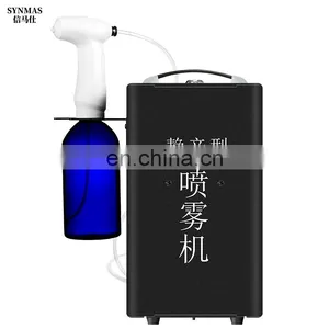 Mobile Handheld Disinfection Machine thumbnail-1