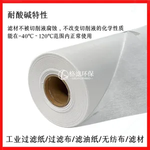 Filter Paper, Filter Cloth, Polyester Polypropylene, Acid and Alkali Resistant Centrifuge, Plate and Frame Filter Press, Grinding Machine, Electroplating, Oil Separation and Purification Filter Media thumbnail-2
