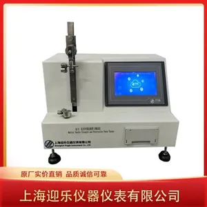 Medical Suture Needle Strength Puncture Force Tester thumbnail-1