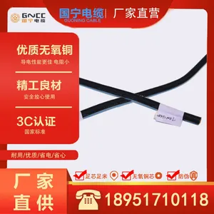 Drag Chain Cable TRVV 18×0.2mm² Flexible Bend-resistant and Stretch-resistant thumbnail-1