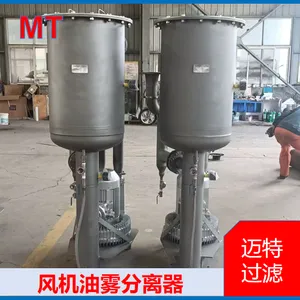 MT Maite Exhaust Oil Mist Separator for Blower & Vacuum Pump thumbnail-5