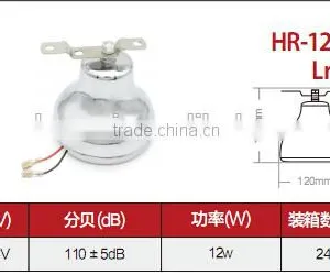 Electric Bell 12V/24V Egypt Bell LRON Top Quality Car Motorcycle Bell Great Sound HR-1209 thumbnail-2