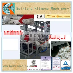 Single-shaft Shredder & Crusher Combination Machine thumbnail-1