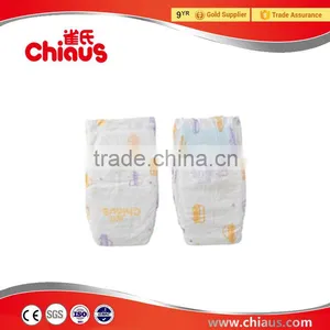 Economic Free Baby Diapers China Factory thumbnail-6