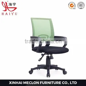 C43 Furniture Low Back Mesh Office Chair,meeting Computer Chair thumbnail-6