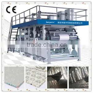 HYRF Thermal Laminating Machine thumbnail-1