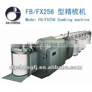 High-Speed&Efficient Combing Machine(FB256 ) thumbnail-1