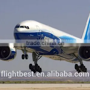 Interested Golbal Quickly Charge Information Ship Airfreight Dispatch Courier From YANTAI /XIAMEN/TSINGTAO to BUENDS AIRES thumbnail-1