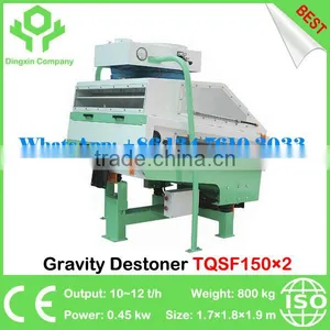 China Best Price Wheat Stoner Destoner Stone Sorting Machine TQSF150*2 thumbnail-1