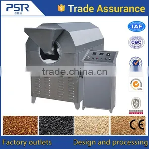 High Security Performance Black Pepper Machine thumbnail-3
