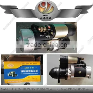 China Distributor Diesel Engine Starter, Diesel Engine Starter for R185 S195 S1110 S1115 ZS1115 Tractor thumbnail-1