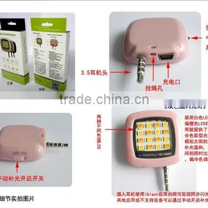 2015 Newest Wholesale Portable 3.5mm Audio Jack Fill Light LED Flashlight for Mobile Phone thumbnail-3