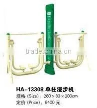 2012 SUPER QUALITY EXERCISE EQUIPMENT ,AIR WALK SCHOOL FITNESS EQUIPMENT (HA-13308) thumbnail-1