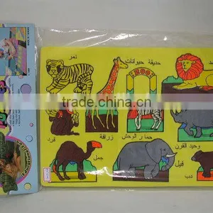EVA FAOM PUZZLES, EVA FOAM PRINTED FOAM PUZZLES thumbnail-1