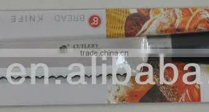 Stainless Steel Bread Knife thumbnail-1
