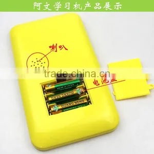 TOY Learn Tablet Computer,kids Educational Toys Learning Arab Language Machine thumbnail-3