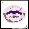 Peel off Security Label With Trace thumbnail-3