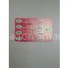 CMYK 4 Color Printing Telecom Phone Cards / Prepaid Calling Card 4-IN-1 CARD thumbnail-1