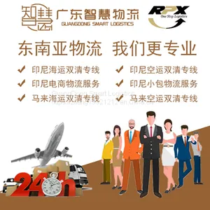Battery，Foshan Export to Indonesia Special Line to the Door thumbnail-4