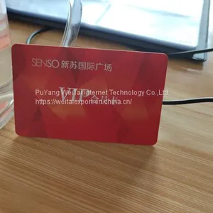 RFID Frosted Smart NFC Card Matt Card thumbnail-5