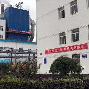 Hebei Suna Technology Co., Ltd. company overview - view 1 thumbnail
