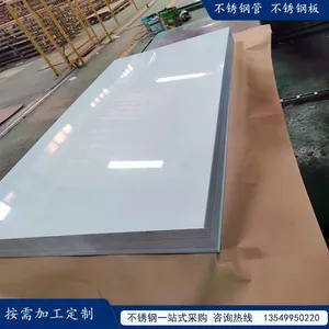 430BA Stainless Steel Coil Stainless Steel Strip Processing thumbnail-5