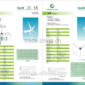 Wind Turbine and Solar Panel Hybrid System 800w Wind Generator thumbnail-2