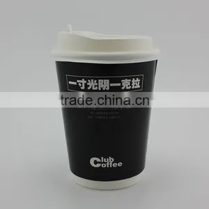 8oz Paper Disposable k Coffee Cups,coffee Cup Cafe,coffee Cup Gifts thumbnail-2