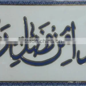 300X600 Prayer Picture Golden Wall Tiles thumbnail-1
