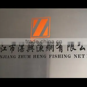 Zhanjiang Zhum Heng Fishing Net Ltd. company overview - view 1 thumbnail