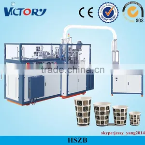 Middle Paper Cup Making Machine, Automatic Paper Cup Machine, Disposable Paper Cup Manufacturing Machine, Cup Machinery thumbnail-1