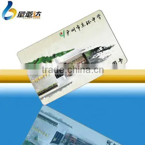 ISO 18000-6C Gen2 Protocol UHF RFID Card With Alien Higgs 3 Chip RFID Card thumbnail-1