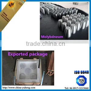 Factory Prices Molybdneum Crucible for Sapphire thumbnail-1