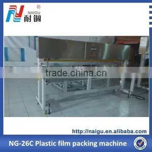 Semi-auto Mattress Film Packing Machine NG-026C thumbnail-1