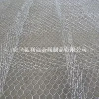Gabion For Retaining Wall(factory & Manufacturer ) thumbnail-3