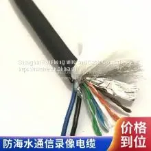 Roosen Cable Anti-seawater Photoelectric Composite Cable Underwater Cable Underwater Communication Telephone Line Resistance to Low Temperature Underwater Welcome Custom Bending Resistance Long Service Life thumbnail-1