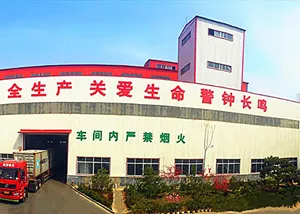 Taian Jiangfan Environmental Protection Materials Co., Ltd company overview - view 1 thumbnail