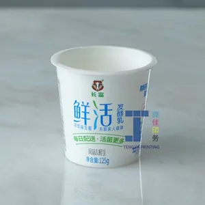 Orange Peel In Mould Labels Plastic Ice Cream Tub Labels Offset Printed thumbnail-2